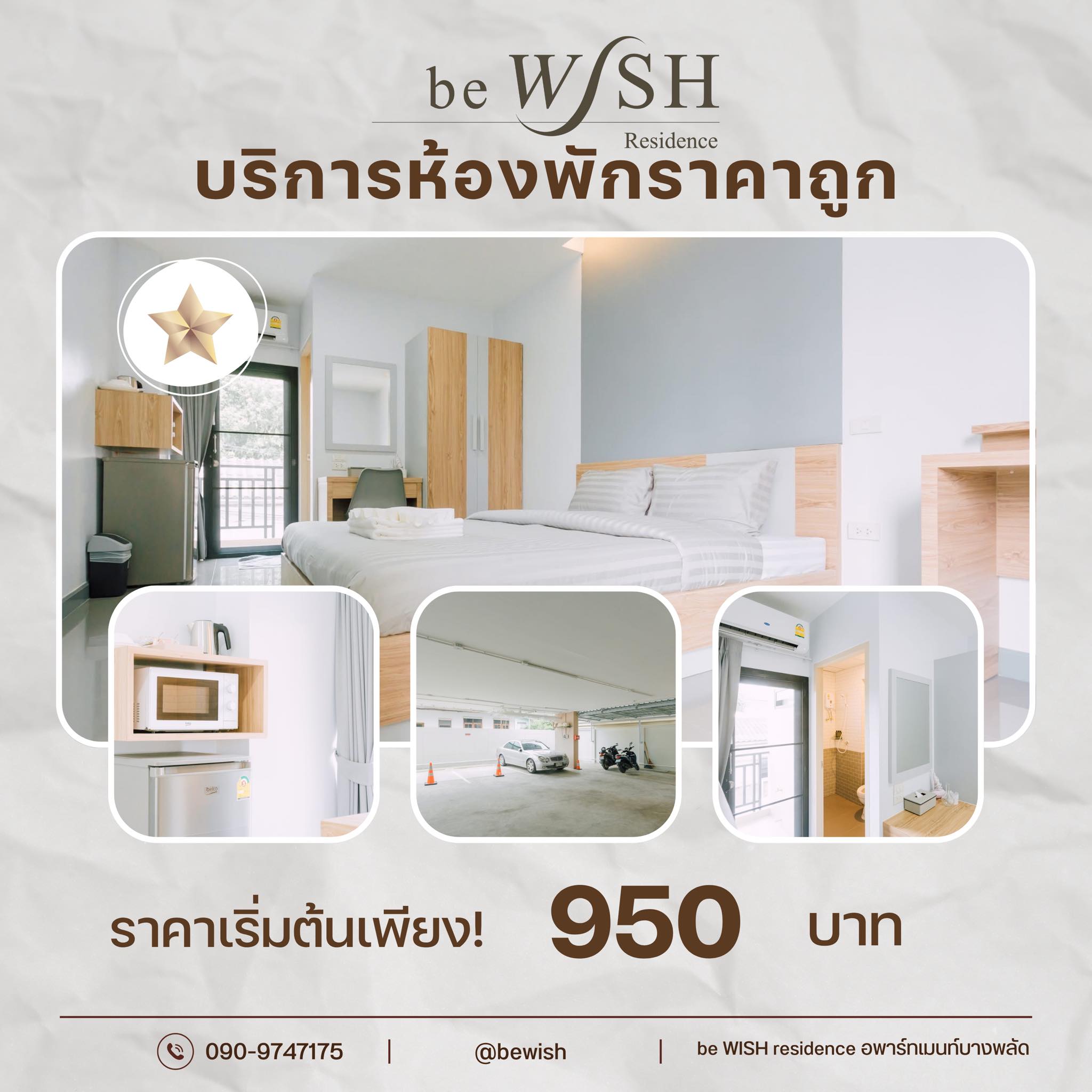 Discount 10% Off